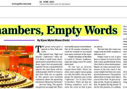 ခန်းမက ဗလာစကားလုံးတွေက အနှစ်မပါ