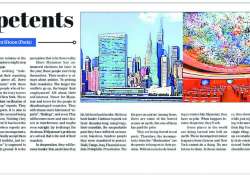 ဆောင်းပါး