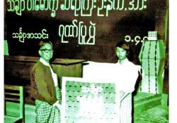 မန္တလေးတက္ကသိုလ် ရာပြည့်သဘင်ပွဲ တို့ဆင်နွှဲမည် . . .